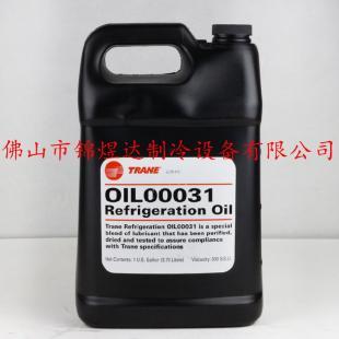 特靈冷凍油OIL00031/特靈空調(diào)配件/特靈螺桿機常用保養(yǎng)配件